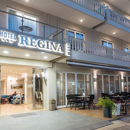 Kateríni Regina Mare Hotel מראה חיצוני תמונה