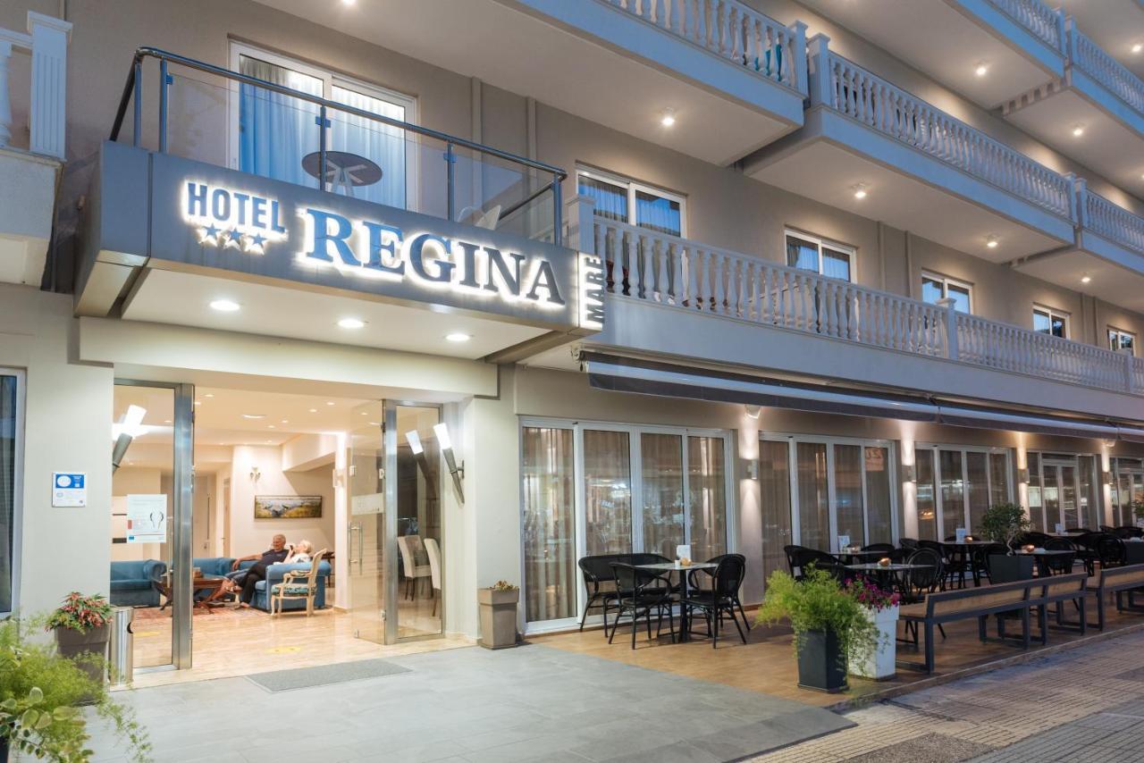 Kateríni Regina Mare Hotel מראה חיצוני תמונה